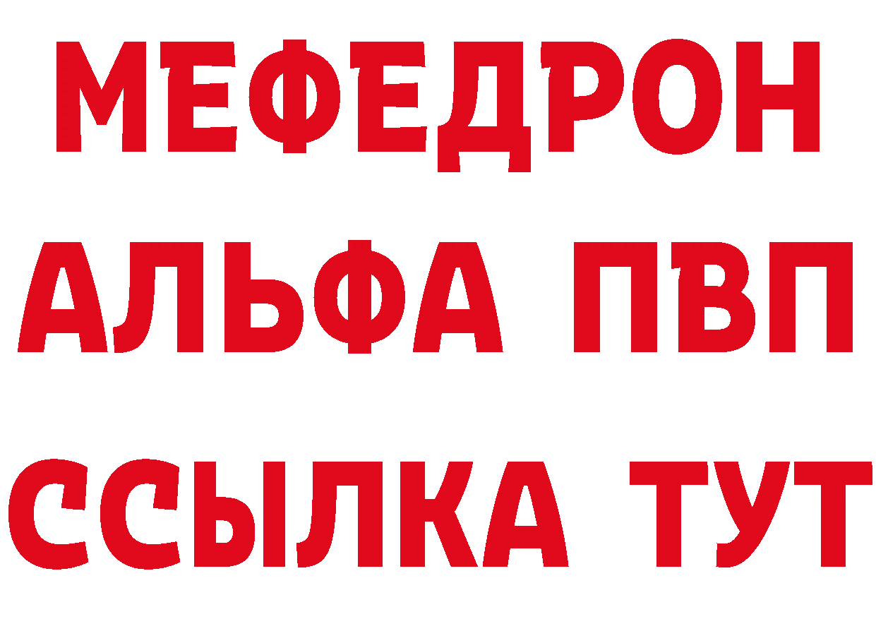 Где купить наркотики?  как зайти Ульяновск